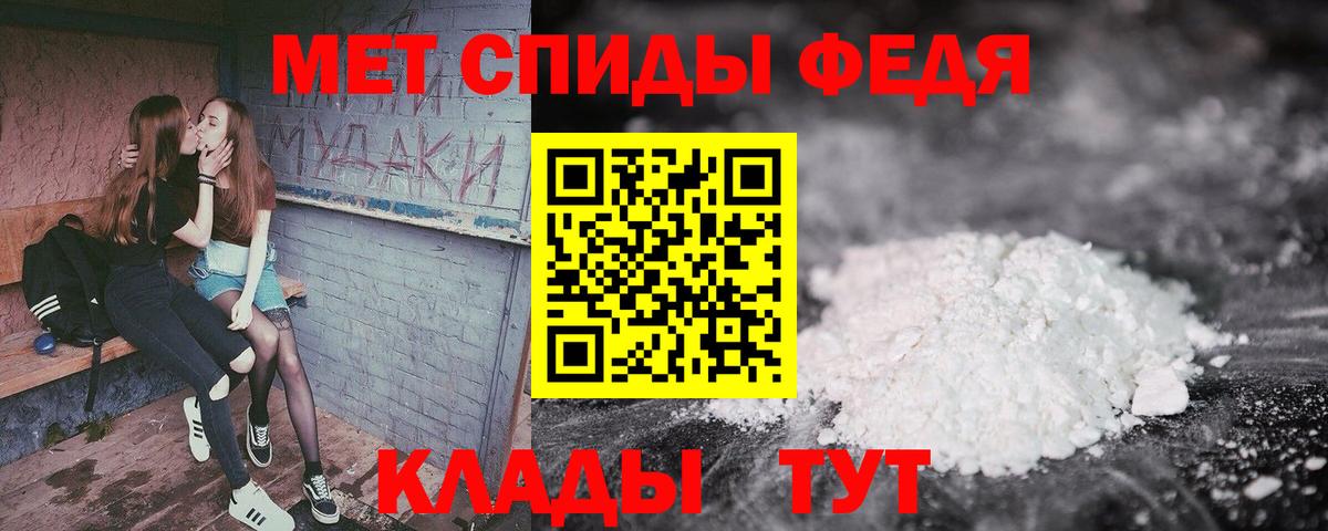 Чехов  Amphetamine  Вход с VPN  Amphetamine VHQ 