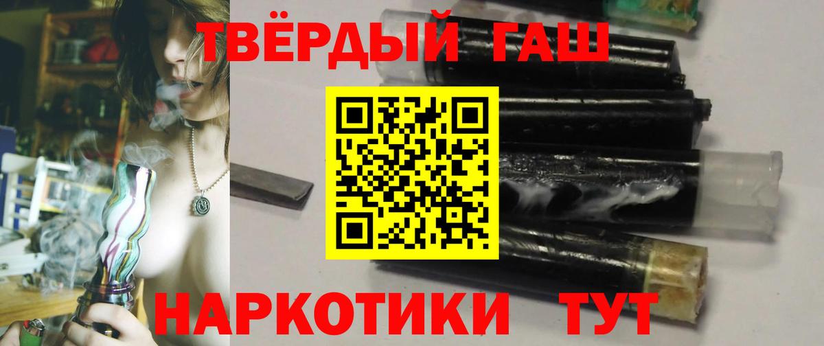 ГАШ Изолятор Чехов
