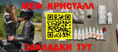 apvp Кумертау