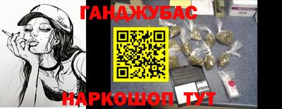 меф VHQ Кунгур