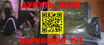 меф VHQ Кунгур
