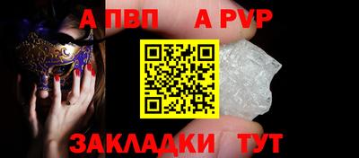 меф VHQ Кунгур