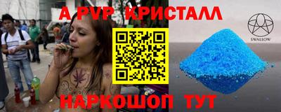 apvp Кумертау