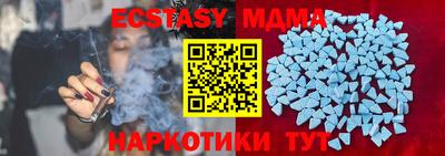меф VHQ Кунгур