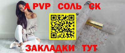 меф VHQ Кунгур