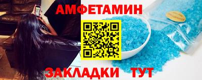 меф VHQ Кунгур