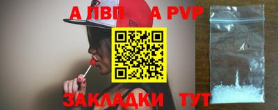 меф VHQ Кунгур
