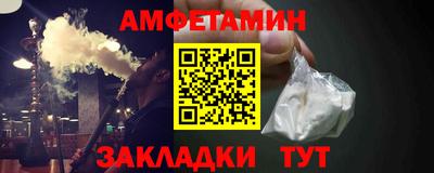 apvp Кумертау