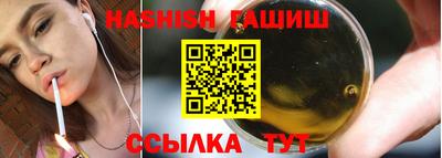 меф VHQ Кунгур