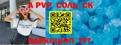 меф VHQ Кунгур