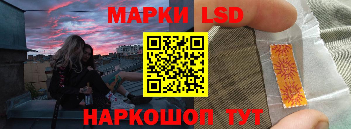 LSD-25 экстази ecstasy  Вход с VPN  LSD-25 экстази ecstasy  Чехов 
