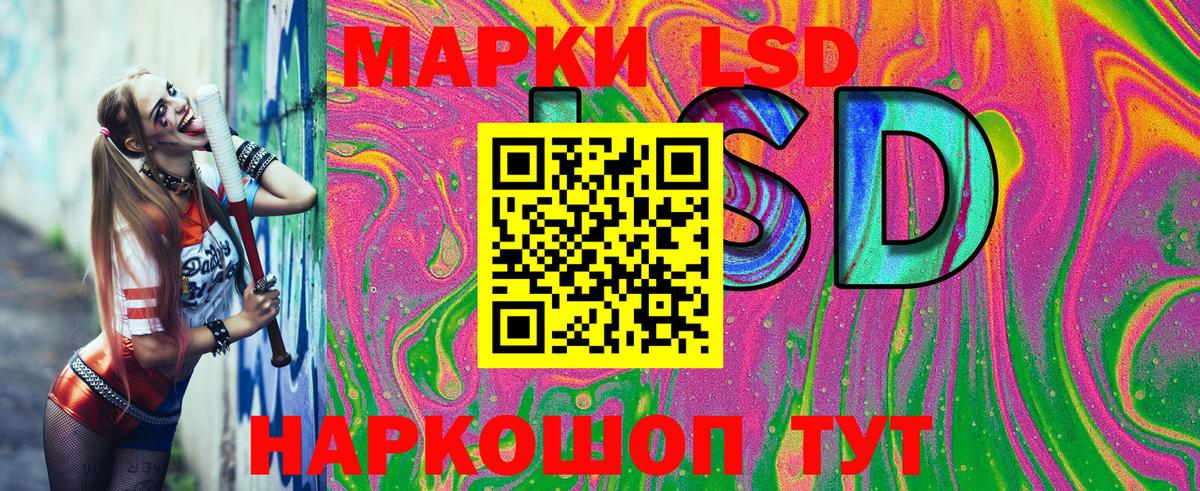 Марки NBOMe 1500мкг Чехов