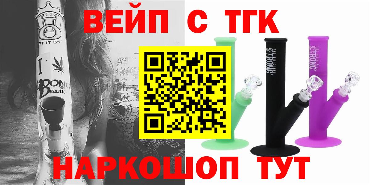 Чехов  ТГК концентрат  Вход с VPN 