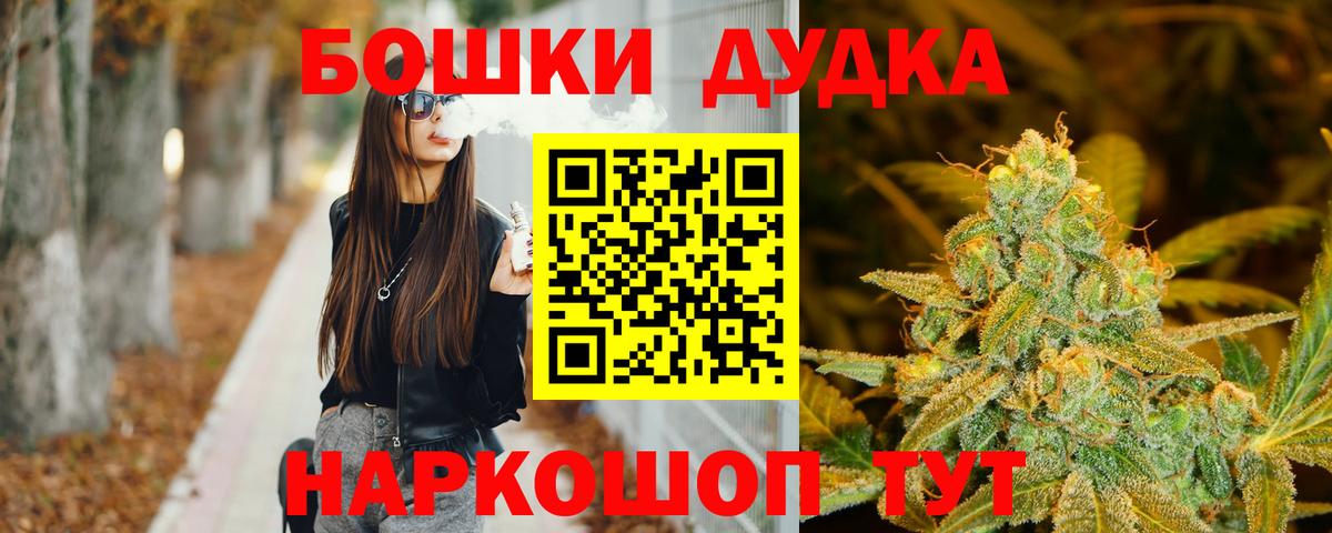 Конопля Bruce Banner Чехов
