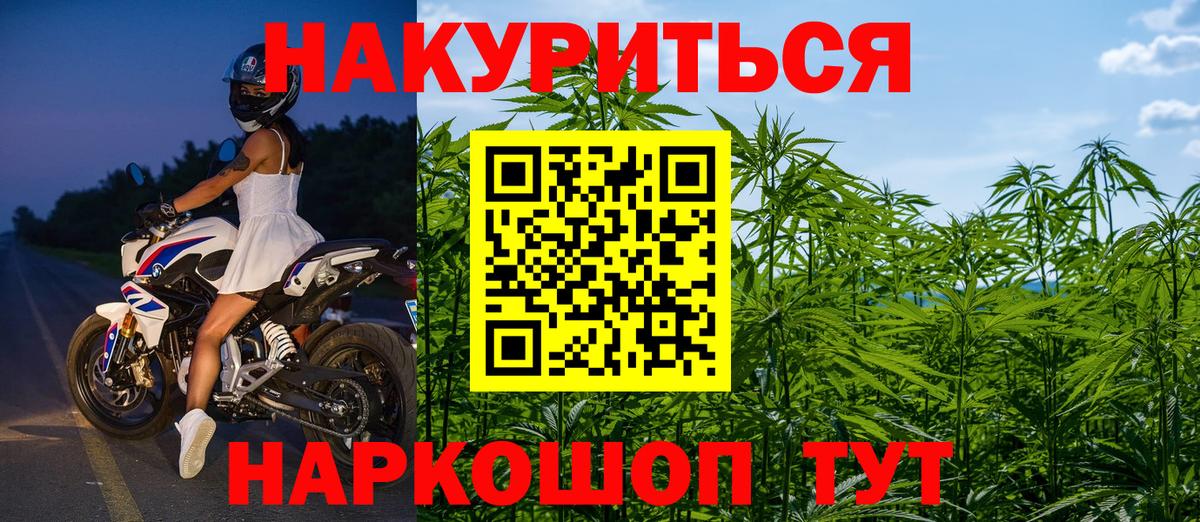 Бошки Шишки OG Kush  Бошки Шишки OG Kush  Чехов  Вход с VPN  Шишки марихуана VHQ 
